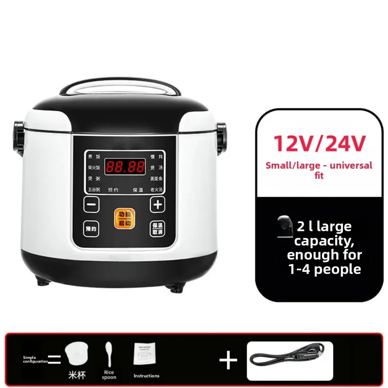 Portable Car Rice Cooker 2L Electric Truck Multi-Cooker Soup Porridge Cooking Food Steamer Electric Lunch Box 12V or 24V