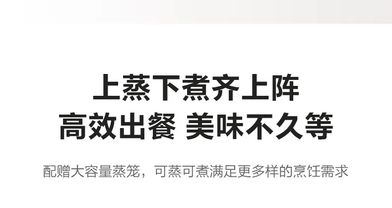 SUPOR 4L Rice Cooker 0-Fluorine Glazed Ball Pot Micro Pressure 21-Min Fast Cook Anti-Overflow 220V