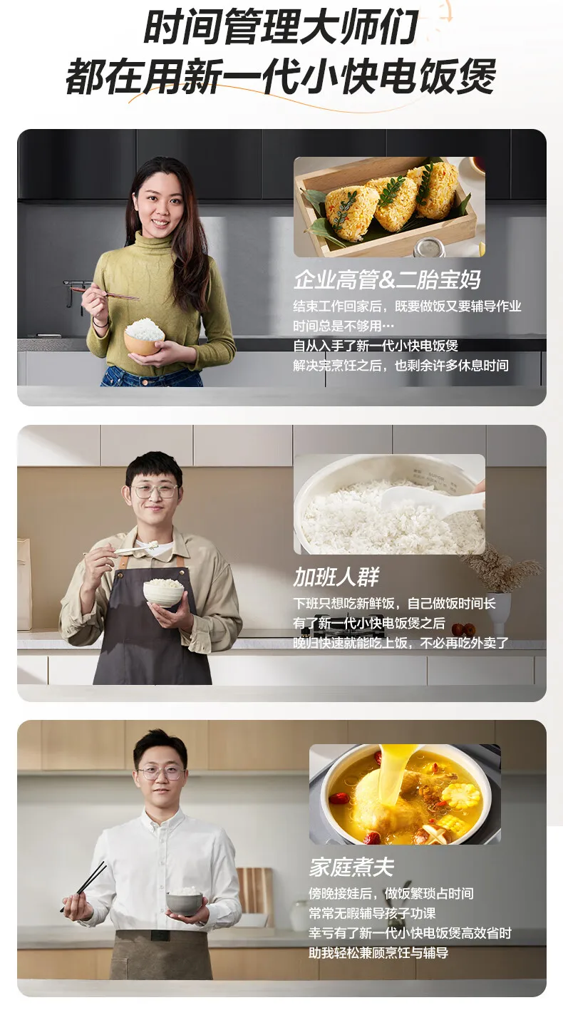 SUPOR 4L Rice Cooker 0-Fluorine Glazed Ball Pot Micro Pressure 21-Min Fast Cook Anti-Overflow 220V