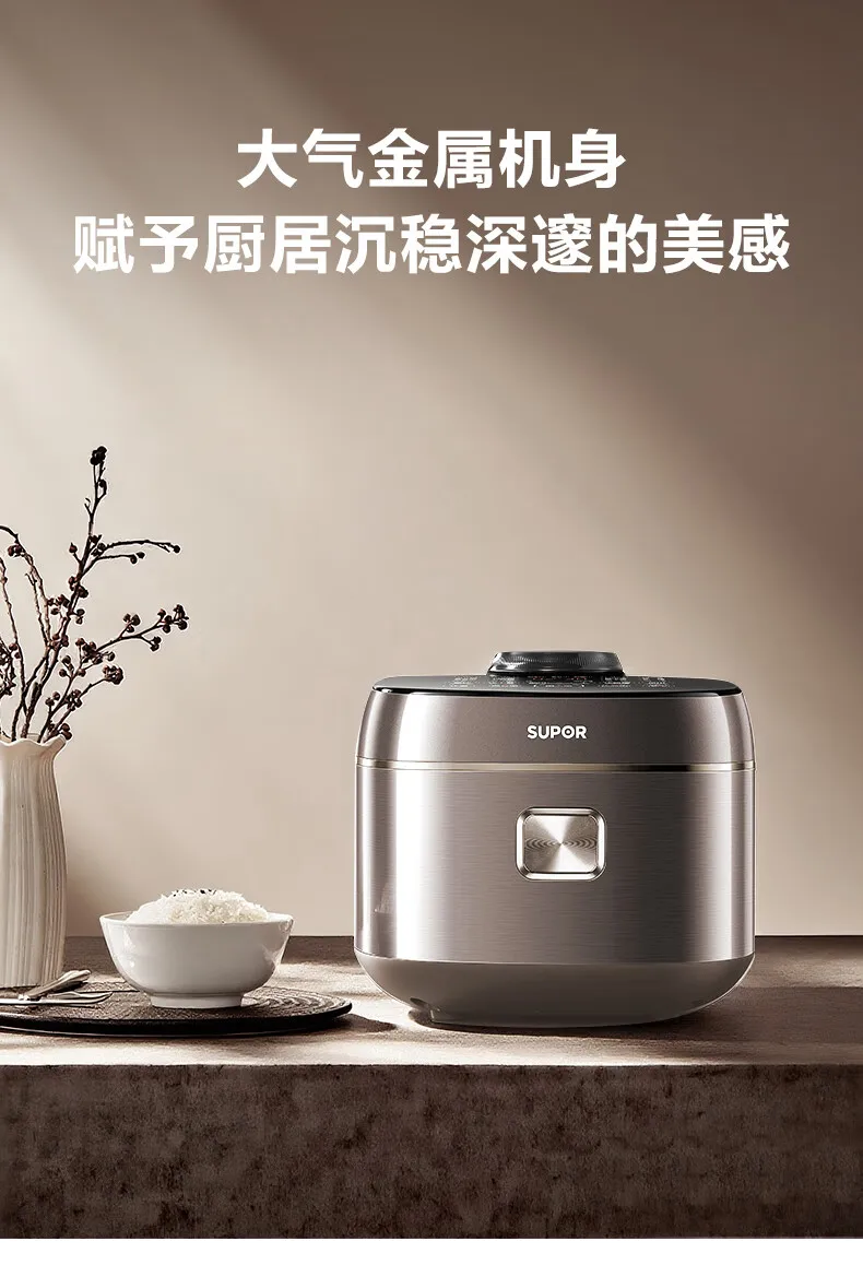 SUPOR 4L Rice Cooker 0-Fluorine Glazed Ball Pot Micro Pressure 21-Min Fast Cook Anti-Overflow 220V