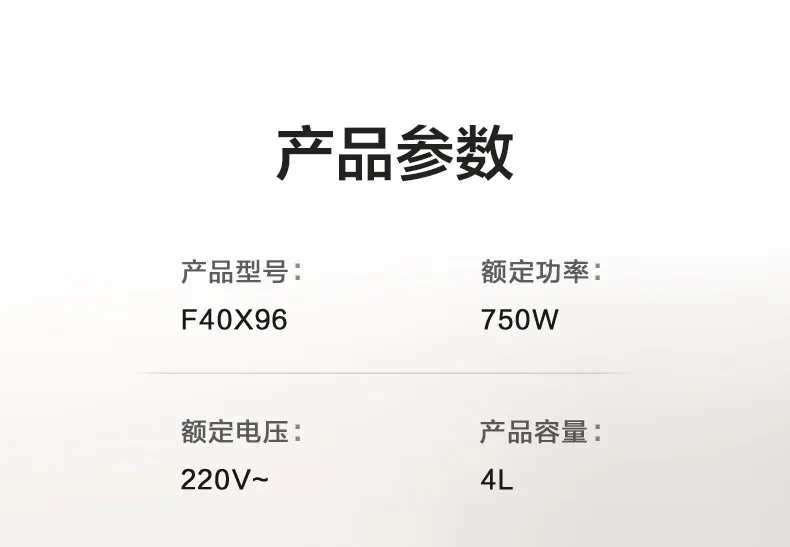 SUPOR 4L Rice Cooker 0-Fluorine Glazed Ball Pot Micro Pressure 21-Min Fast Cook Anti-Overflow 220V