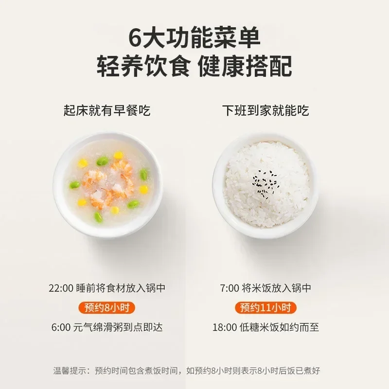 Riz Cooker Electric Rice 220v Multicooker Household Appliances for Home Smart Soup Separation 4L Low-sugar Coocker Pot