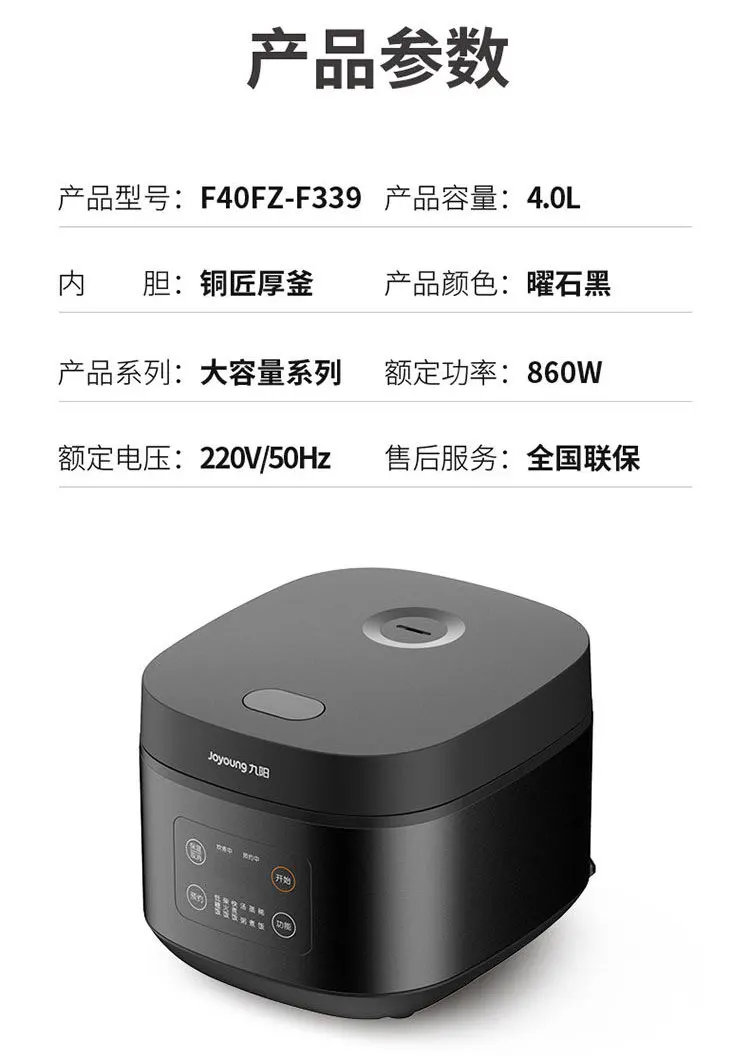 Riz Cooker Electric Rice 220v Multicooker Household Appliances for Home Smart Soup Separation 4L Low-sugar Coocker Pot