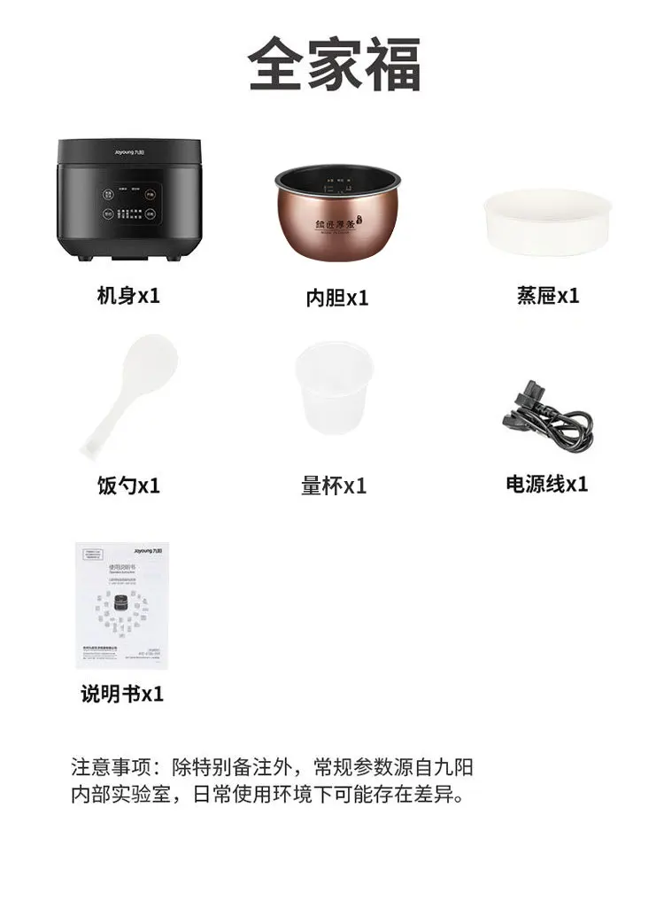 Riz Cooker Electric Rice 220v Multicooker Household Appliances for Home Smart Soup Separation 4L Low-sugar Coocker Pot