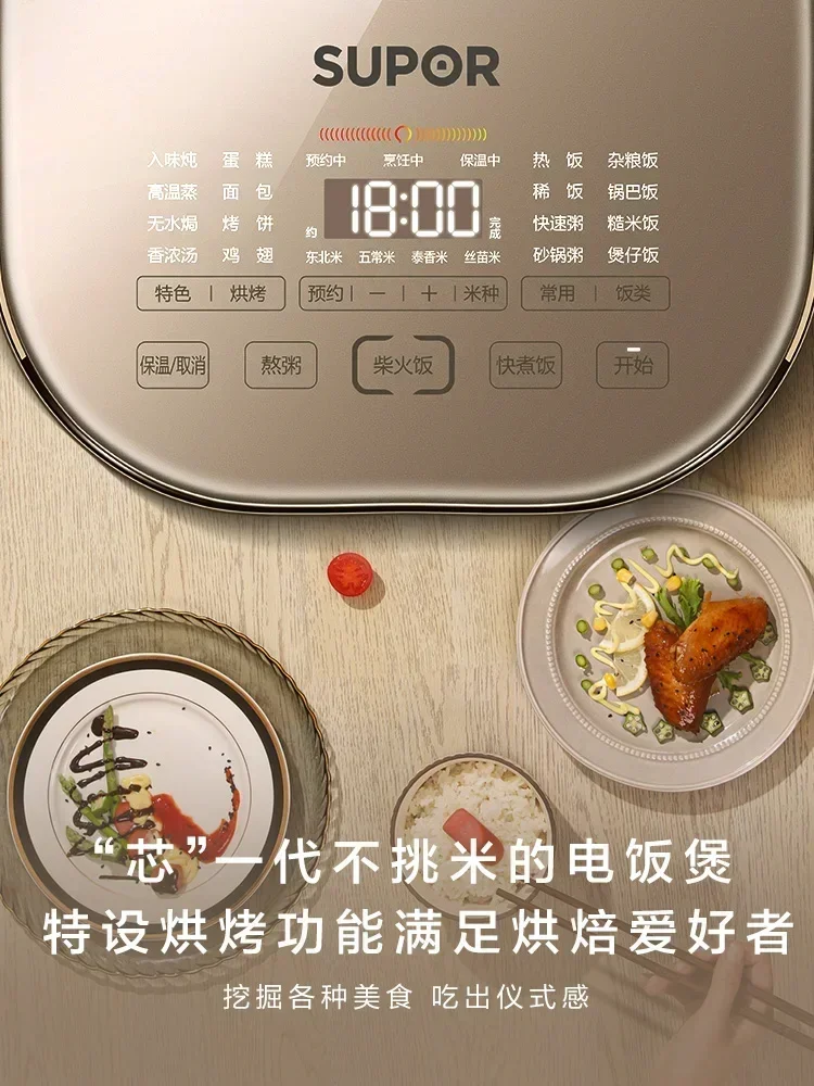 Far-infrared Kettle Rice Cooker Household 4 Liters Large-capacity Smart Rice Cooker Rice Cooker 220V Electric