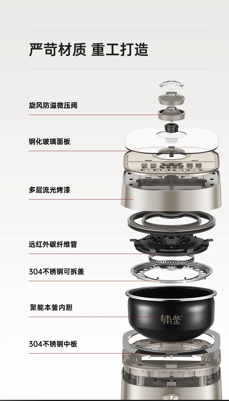 Far-infrared Kettle Rice Cooker Household 4 Liters Large-capacity Smart Rice Cooker Rice Cooker 220V Electric