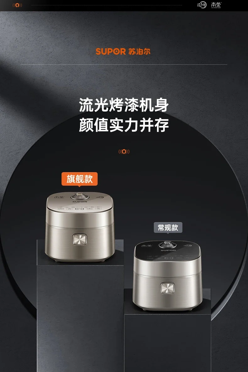 Far-infrared Kettle Rice Cooker Household 4 Liters Large-capacity Smart Rice Cooker Rice Cooker 220V Electric