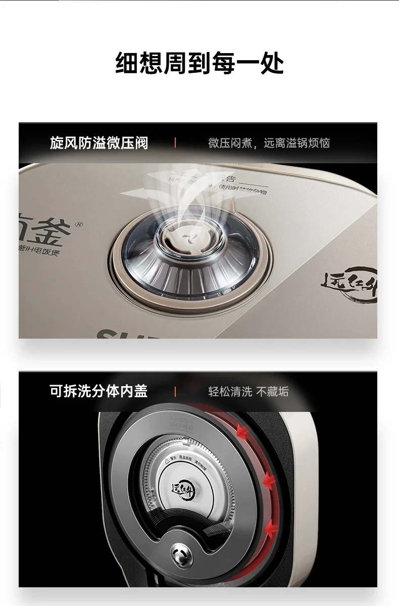 Far-infrared Kettle Rice Cooker Household 4 Liters Large-capacity Smart Rice Cooker Rice Cooker 220V Electric