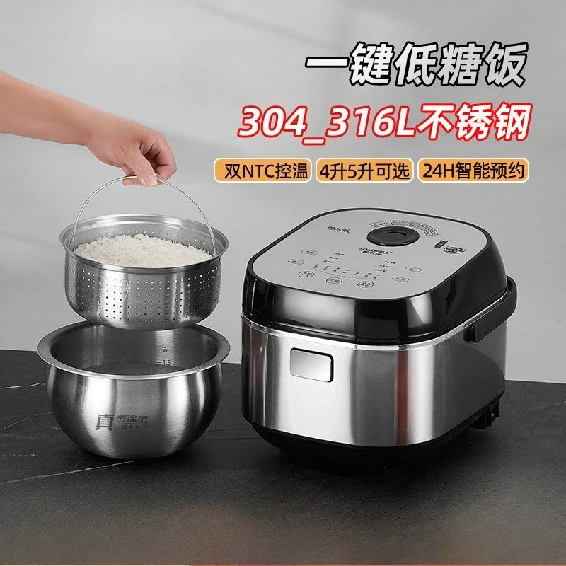 Low sugar rice cooker rice soup separation drain rice 316L stainless steel uncoated