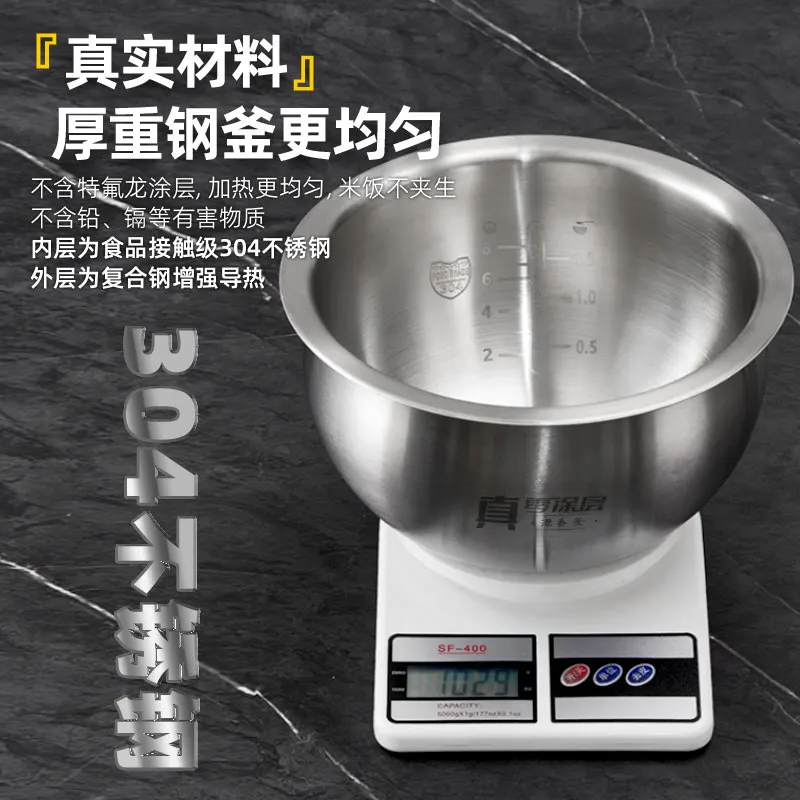 Low sugar rice cooker rice soup separation drain rice 316L stainless steel uncoated