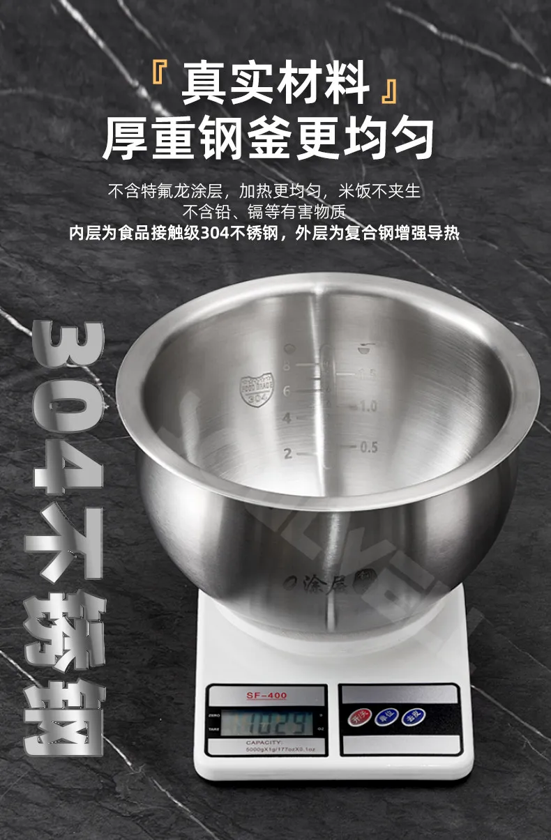 Low sugar rice cooker rice soup separation drain rice 316L stainless steel uncoated