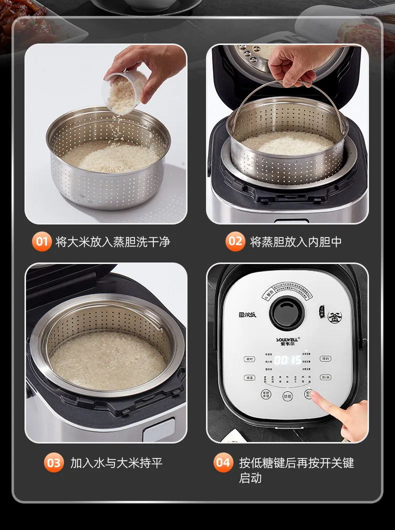 Low sugar rice cooker rice soup separation drain rice 316L stainless steel uncoated