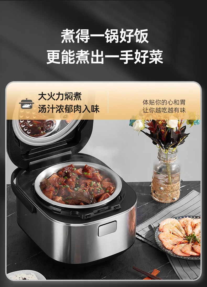 Low sugar rice cooker rice soup separation drain rice 316L stainless steel uncoated