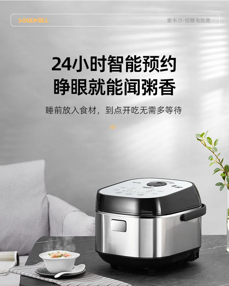 Low sugar rice cooker rice soup separation drain rice 316L stainless steel uncoated