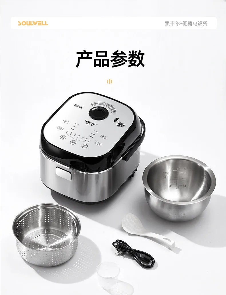 Low sugar rice cooker rice soup separation drain rice 316L stainless steel uncoated