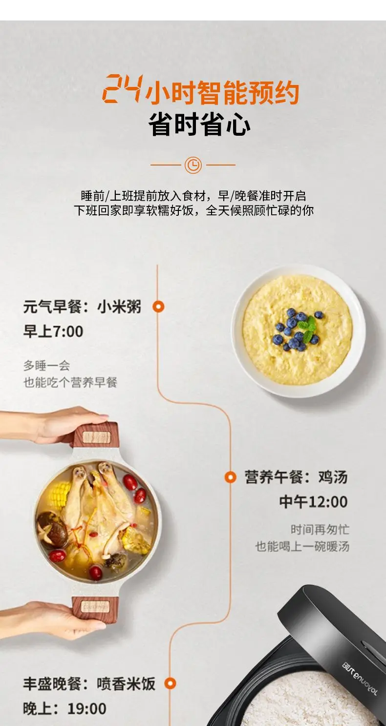Electric rice cooker, fully automatic, household smart rice cooker, multi-functional non-stick steaming cooking fast cooking.