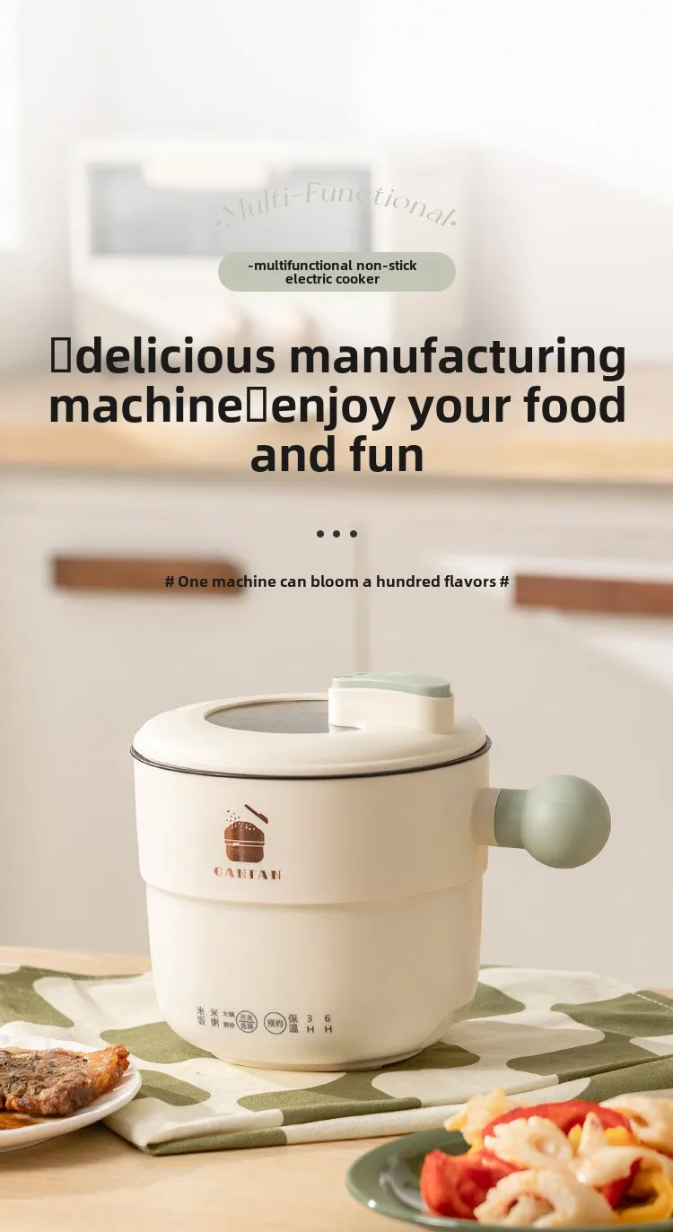 220V 1.8L Ball Handle Electric Heating Pot Multi-functional Household Rice Cooker Easy To Clean 4-in-1 Steaming Frying Rinsing