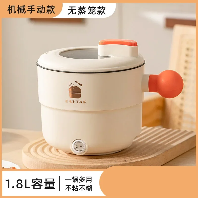 220V 1.8L Ball Handle Electric Heating Pot Multi-functional Household Rice Cooker Easy To Clean 4-in-1 Steaming Frying Rinsing