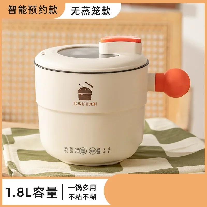 220V 1.8L Ball Handle Electric Heating Pot Multi-functional Household Rice Cooker Easy To Clean 4-in-1 Steaming Frying Rinsing