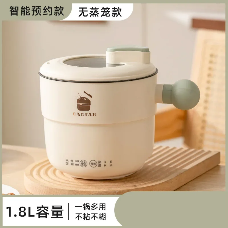 220V 1.8L Ball Handle Electric Heating Pot Multi-functional Household Rice Cooker Easy To Clean 4-in-1 Steaming Frying Rinsing