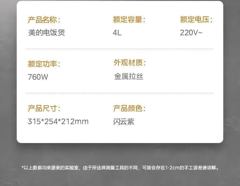 4L Smart Rice Cooker with Timer Function, Household Energy-Saving Soup and Porridge Cooker, Multifunctional Rice Cooker
