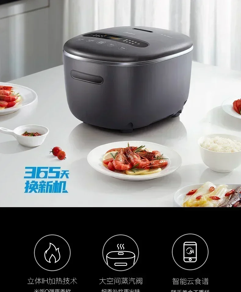 220V 1300W Rice Cooker Household 4 Liters L Smart Ih Rice Cooker Multi-function Large Fire Rice Cooker 220V