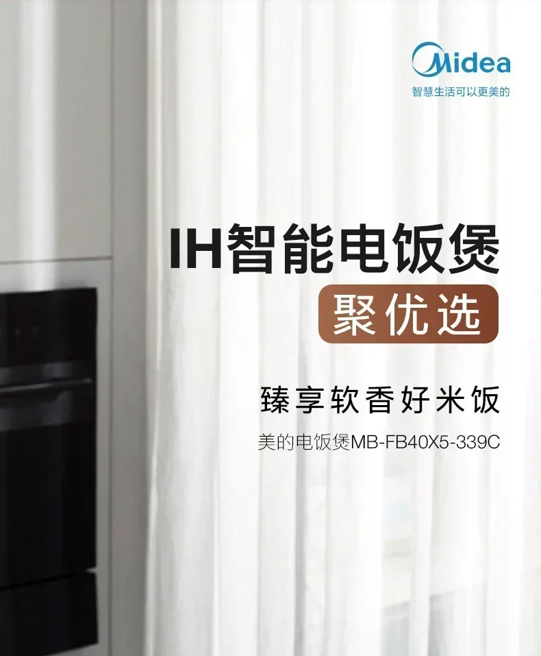 220V 1300W Rice Cooker Household 4 Liters L Smart Ih Rice Cooker Multi-function Large Fire Rice Cooker 220V