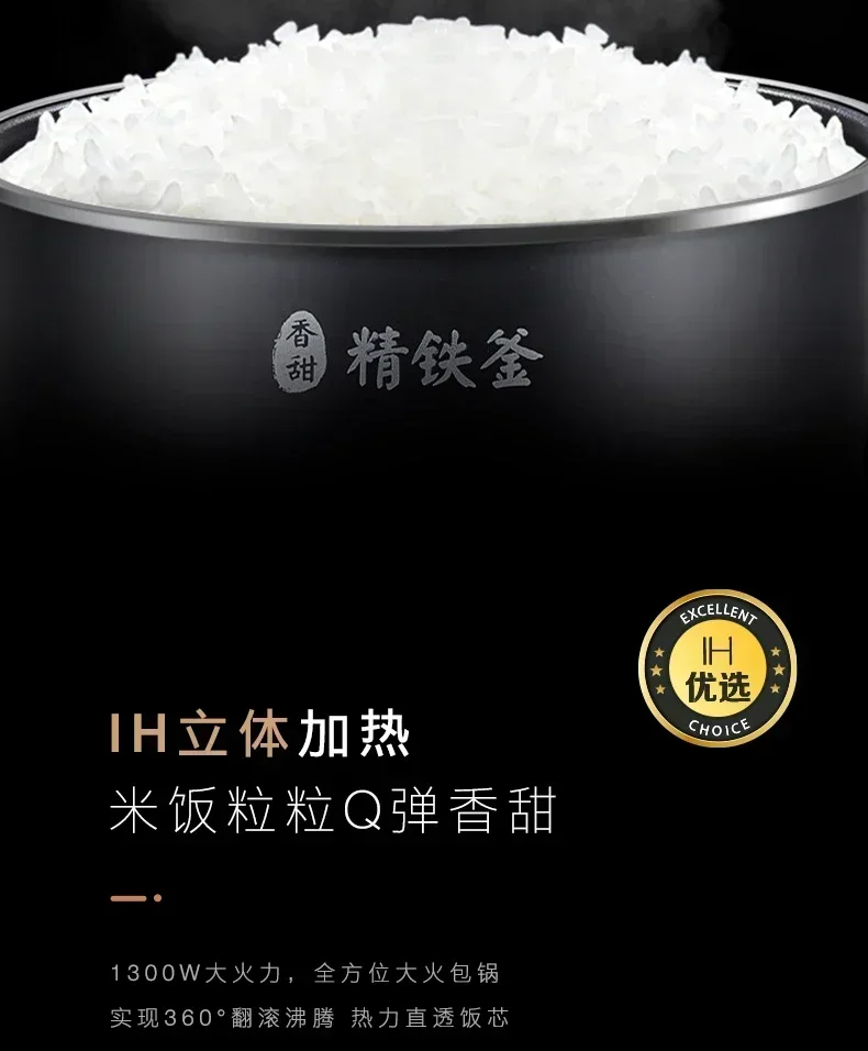 220V 1300W Rice Cooker Household 4 Liters L Smart Ih Rice Cooker Multi-function Large Fire Rice Cooker 220V