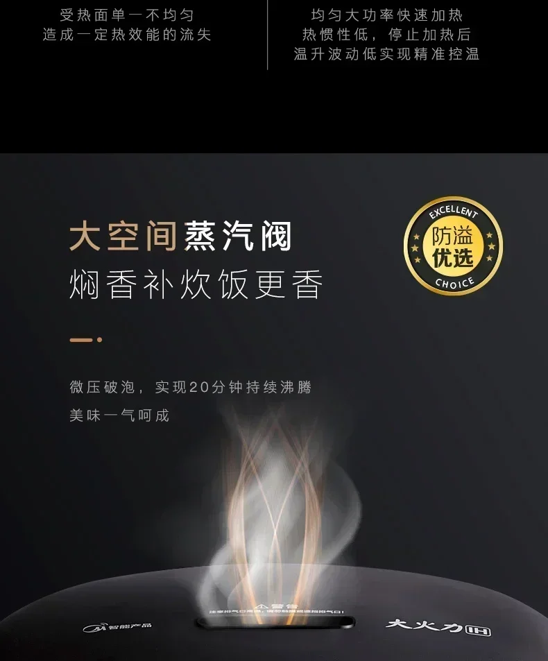220V 1300W Rice Cooker Household 4 Liters L Smart Ih Rice Cooker Multi-function Large Fire Rice Cooker 220V