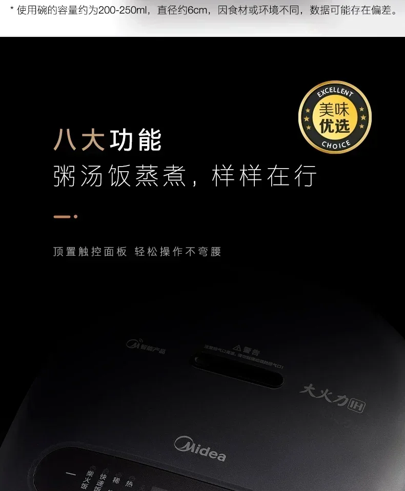 220V 1300W Rice Cooker Household 4 Liters L Smart Ih Rice Cooker Multi-function Large Fire Rice Cooker 220V