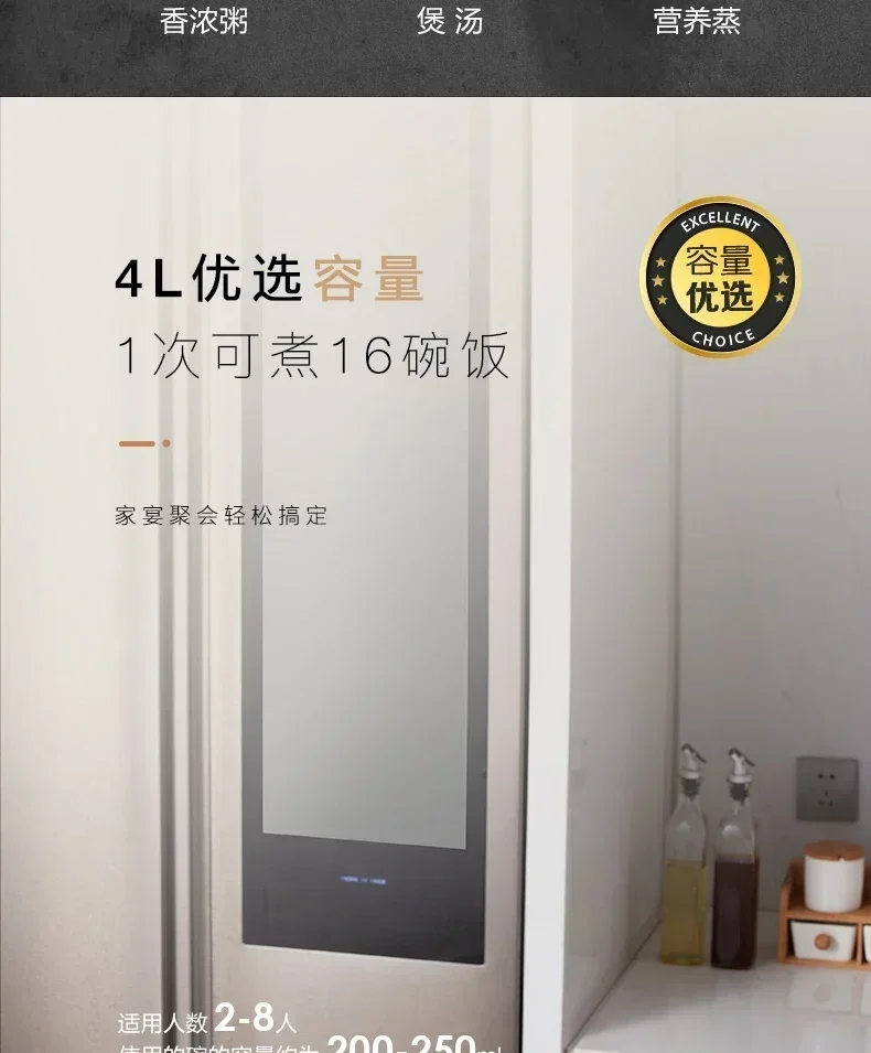 220V 1300W Rice Cooker Household 4 Liters L Smart Ih Rice Cooker Multi-function Large Fire Rice Cooker 220V