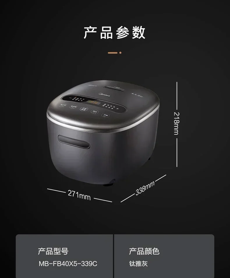 220V 1300W Rice Cooker Household 4 Liters L Smart Ih Rice Cooker Multi-function Large Fire Rice Cooker 220V