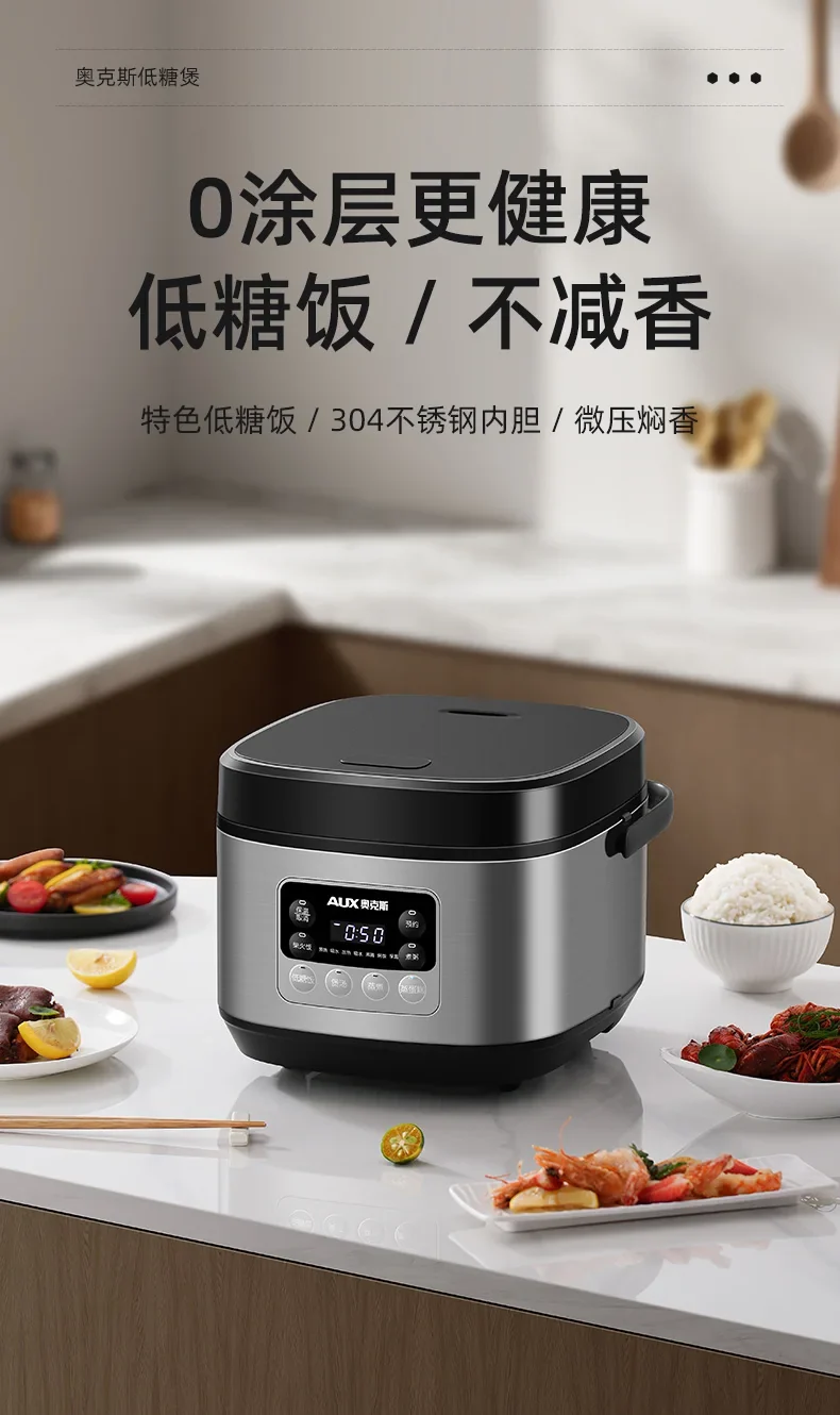 Low sugar rice cooker rice soup separation steaming 2-3L uncoated stainless steel rice cooker timer reservation