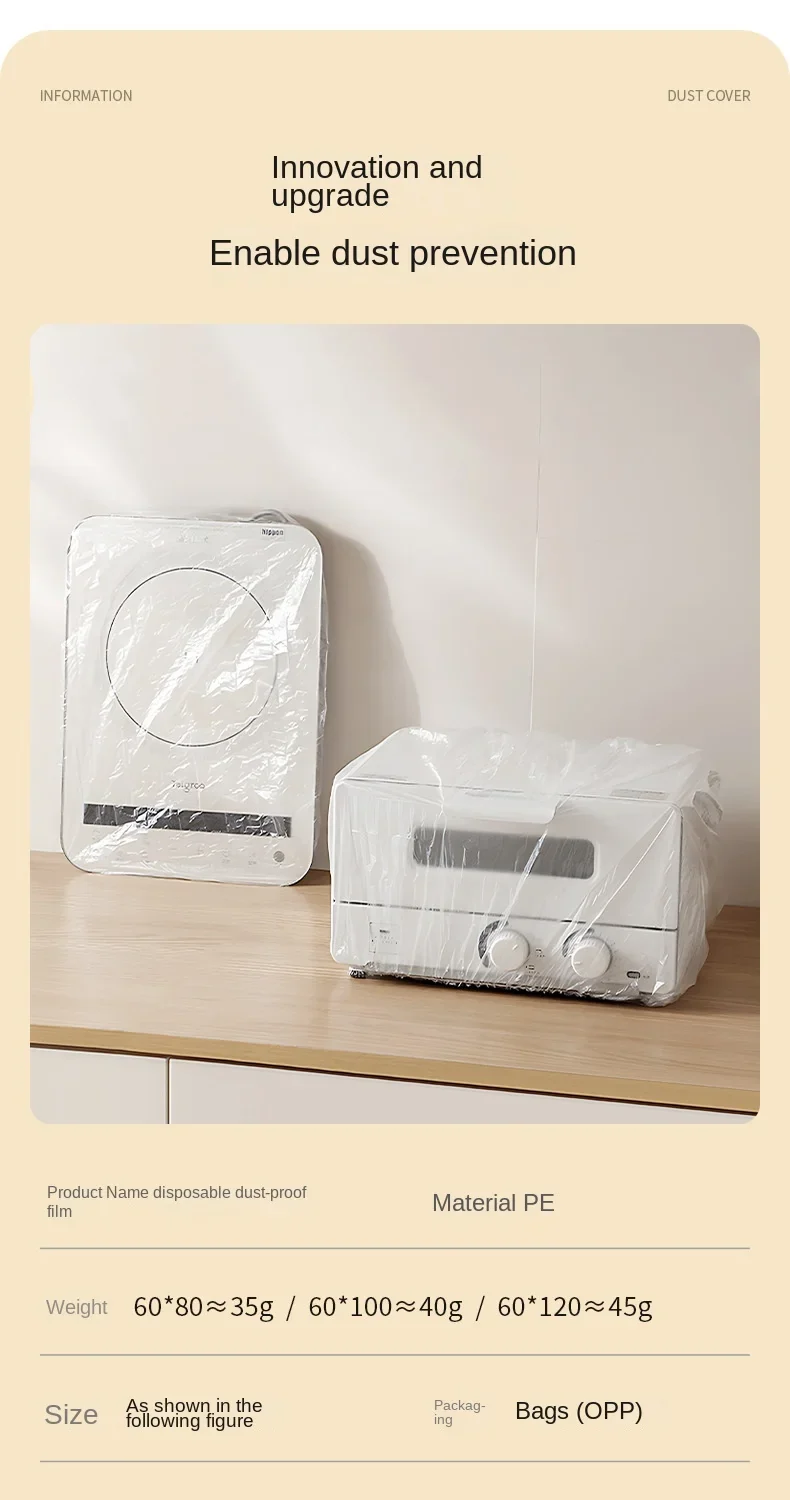 3636 Disposable Dust Cover Household Appliances Extra Large Thickened Fan Rice Cooker Microwave Oven Universal Transparent Cover