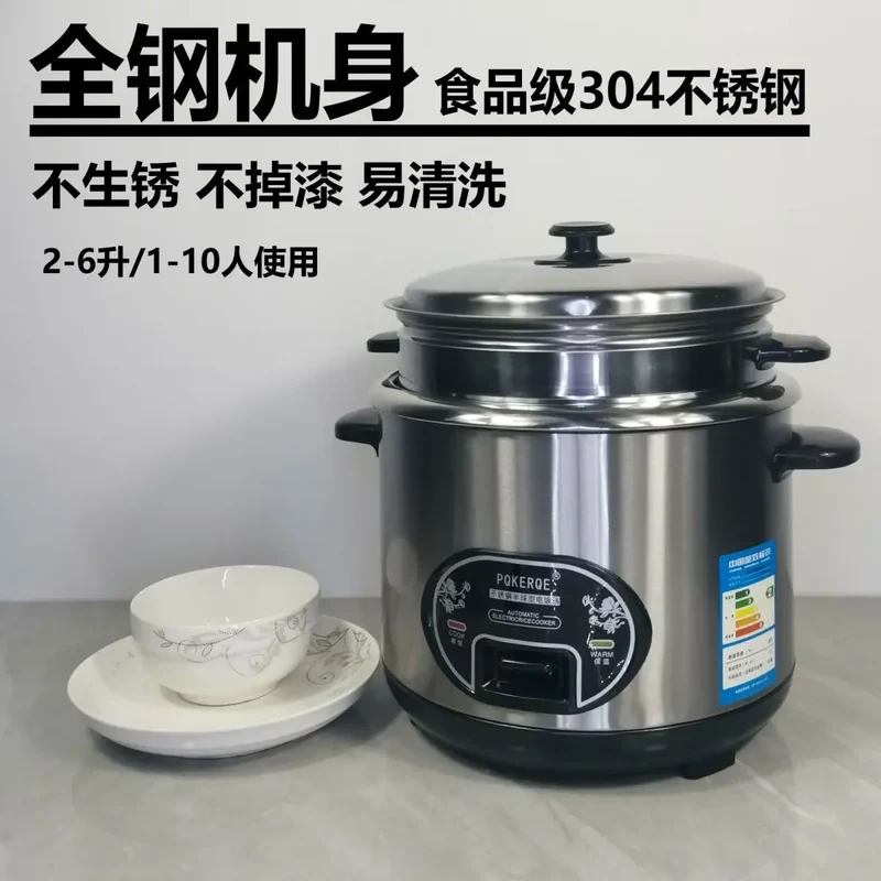 PQKERQE Half-Ball Shape Rice Cooker with 2L Large Capacity, 304 Stainless Steel Inner Pot, Suitable for 3-4 Person Household