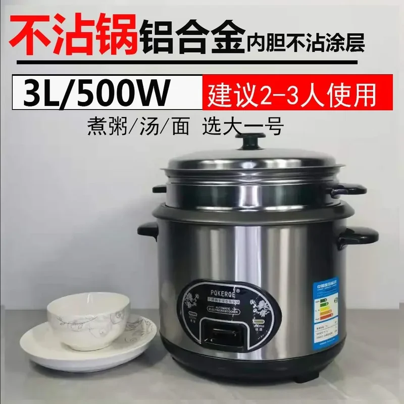 PQKERQE Half-Ball Shape Rice Cooker with 2L Large Capacity, 304 Stainless Steel Inner Pot, Suitable for 3-4 Person Household