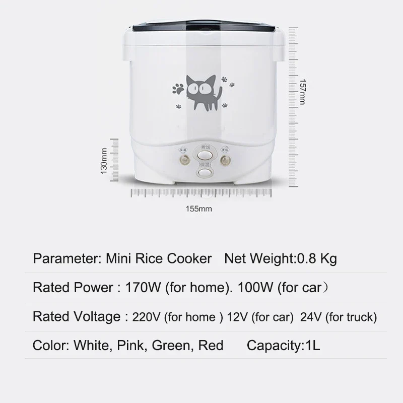 Portable Electric Mini Rice Cooker MultiCooker Rice Cooker Household 220V for Car 12V Truck 24V Cooking Machine Lunch Box Warmer