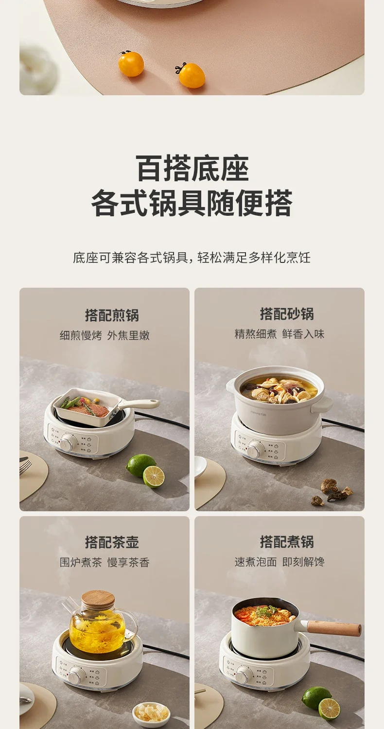 Joyoung Small Split-Type Electric Pot - Household/Dorm, Multi-Function Non-Stick Hot Pot