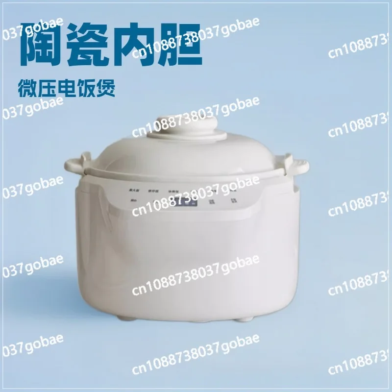 110-220V Ceramic Rice Cooker 3-6 People Micro-pressure Rice Cooker