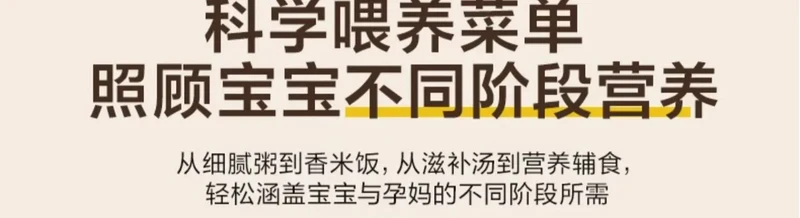 Bear baby food pot electric stew pot porridge small rice cooker porridge pot baby special automatic stew bb soup