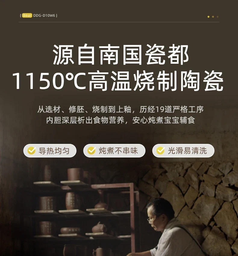 Bear baby food pot electric stew pot porridge small rice cooker porridge pot baby special automatic stew bb soup