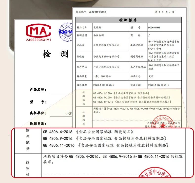 Bear baby food pot electric stew pot porridge small rice cooker porridge pot baby special automatic stew bb soup