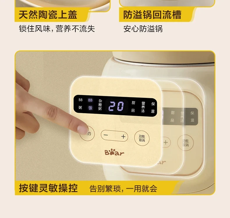 Bear baby food pot electric stew pot porridge small rice cooker porridge pot baby special automatic stew bb soup