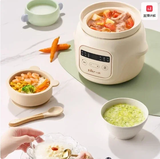 Bear baby food pot electric stew pot porridge small rice cooker porridge pot baby special automatic stew bb soup