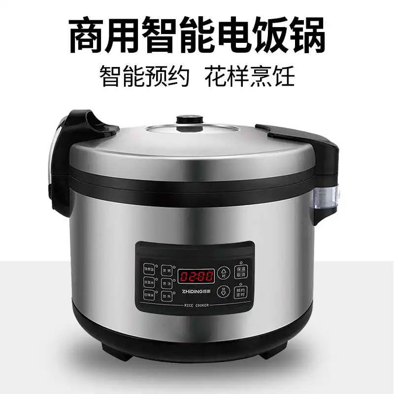 XL1 rice cooker large rice cooker canteen insulation hotel non-stick cooker commercial large