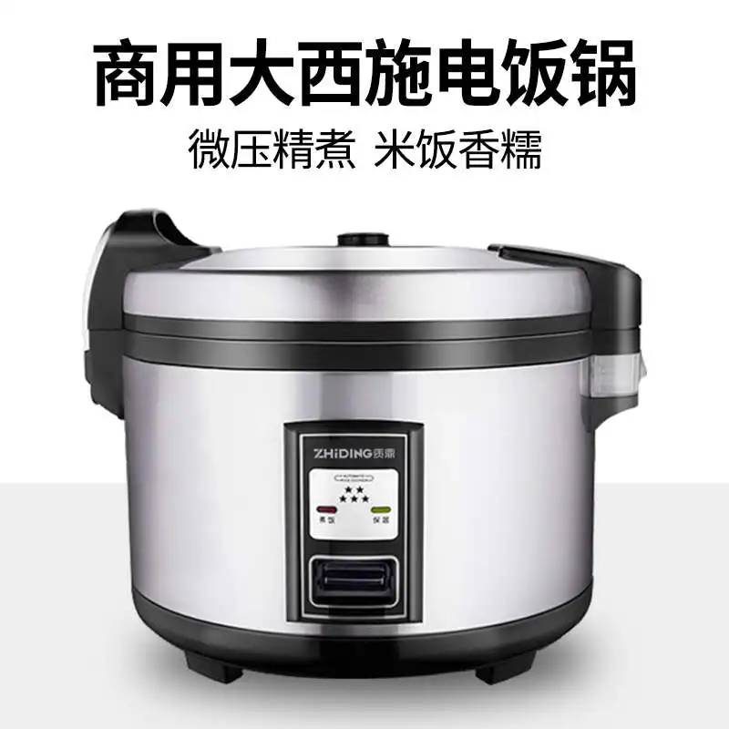 XL1 rice cooker large rice cooker canteen insulation hotel non-stick cooker commercial large