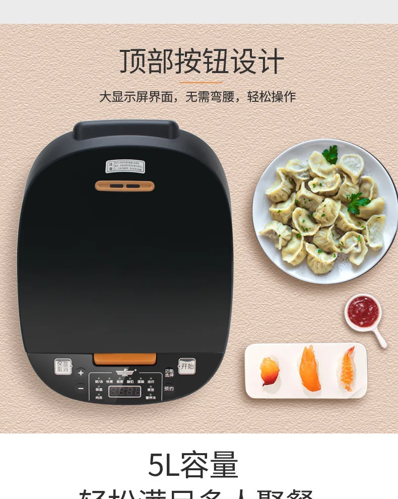 English 5L Household Rice Cooker Smart Timing Rice Cooker Gift