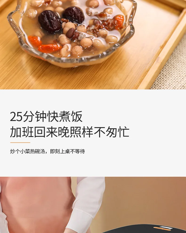 English 5L Household Rice Cooker Smart Timing Rice Cooker Gift