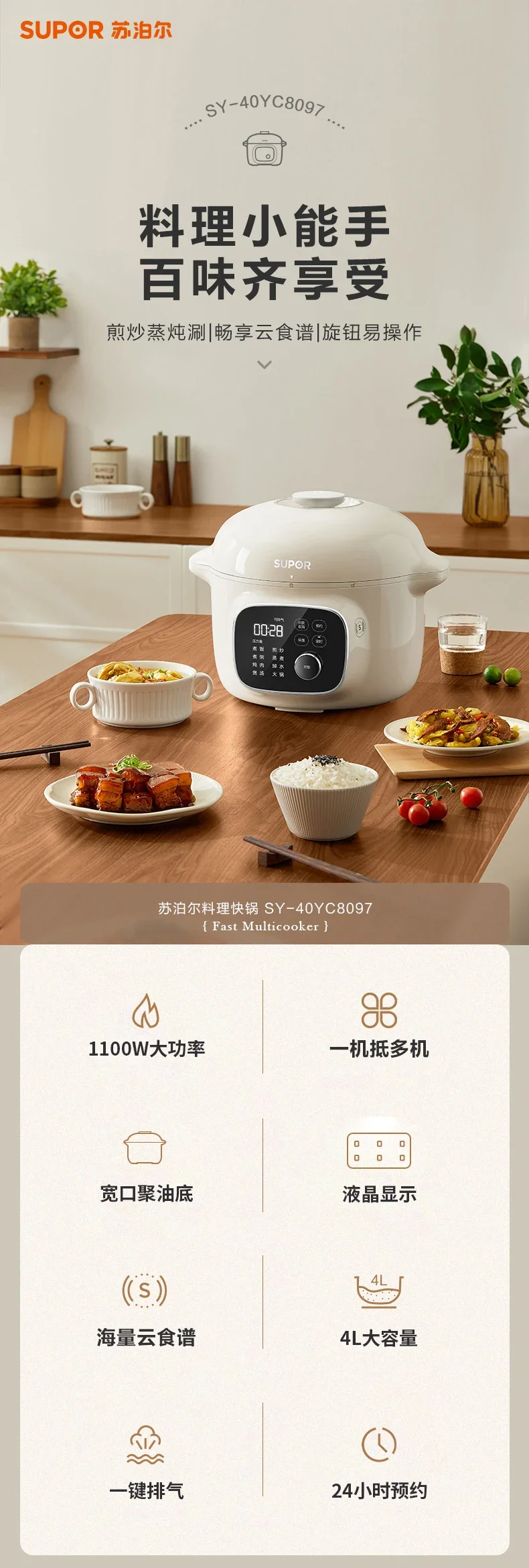 Electric Pressure Cooker 220V Home 4L Capacity Multifunctional Smart Rice Cooker Automatic multicooker 압력밥솥 طنجرة الضغط