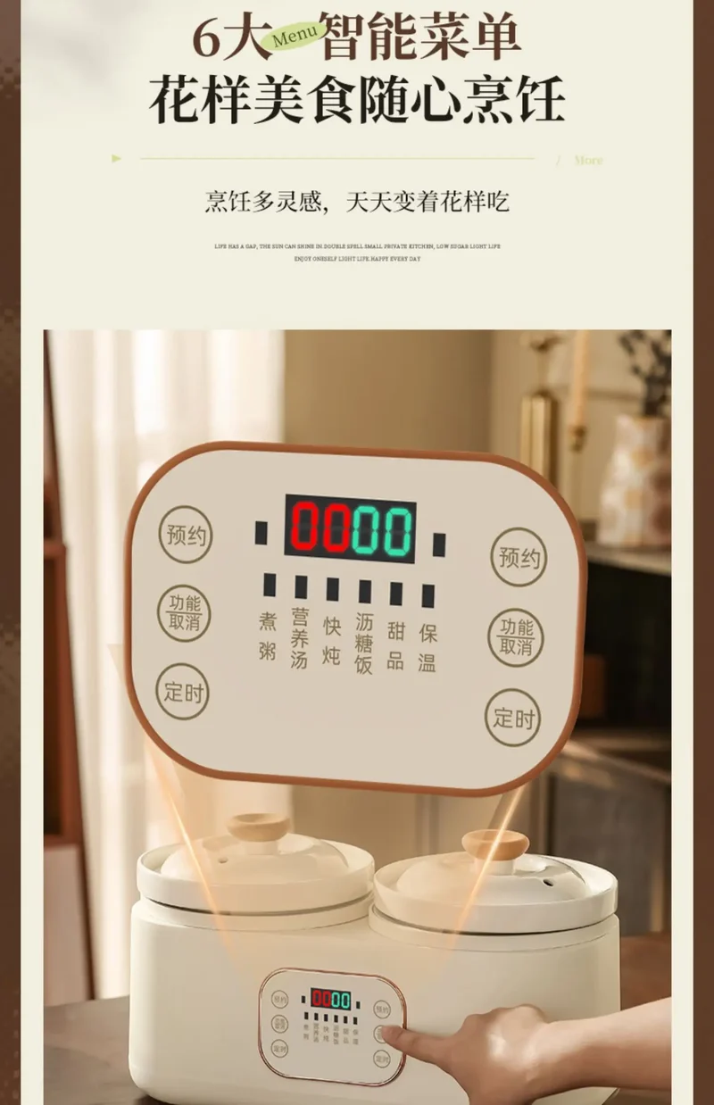 Ceramic Electric Stew Pot Porridge Cooker Porridge Stew Pot Electric Casserole Household Automatic Stew Pot Самогонный Аппарат